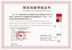 手艺软件化财产联盟2017年于成立